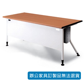 【潔保】KRW-167H 主桌 紅櫸木色+雪白桌腳 辦公桌