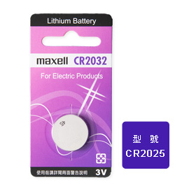 Maxell  鋰電池 CR2025  1顆 / 卡