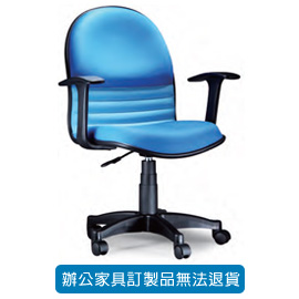 潔保 辦公椅系列 PU 成型泡綿 SM-02TG 傾仰+氣壓式