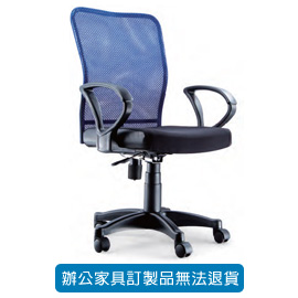 潔保 高級網布系列/ 網布辦公桌 P-213 藍色 小鋼網椅