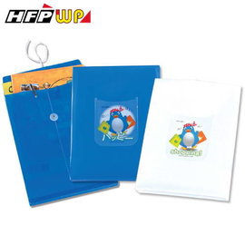 HFPWP (直式A4) 珠光企鵝藍/白文件袋 環保材質 非大陸製 資料袋/公文袋 EP118-10 【10入/組】