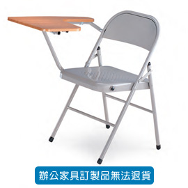 潔保 鐵板椅 L-1096 鐵板課桌椅