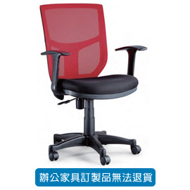 潔保 PU 成型/ 網背辦公椅 LV-508 紅色