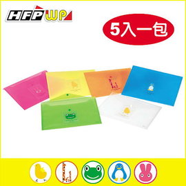 HFPWP 卡通附扣文件袋(A4) SF230-5 (5入/組)