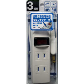 【明家】C1523S 3孔(2+1)延長線15呎/ 條