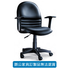 潔保 辦公椅系列 PU 成型泡綿 SM-02PTG 傾仰+氣壓式