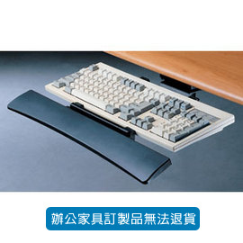 潔保 KF-AP 實用型鋼製鍵盤架 KF-AP 深灰
