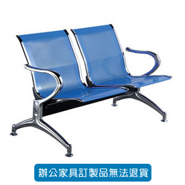 潔保 公共排椅系列 / 機場椅 CP-820C-2H 藍色