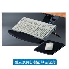 潔保 多功能鋼製鍵盤架 KF-33AM 滑道式+滑鼠板