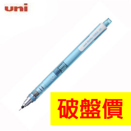 uni-ball 三菱 M5-450T 亮彩系列 0.5 自動鉛筆 / 支
