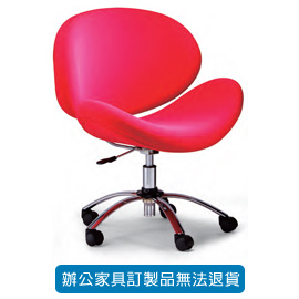 潔保 造型椅/ 辦公椅 TS-01 紅色