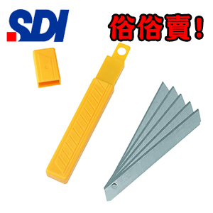 [北金文具]  SDI 手牌 1403 日本高碳鋼 高利度小美工刀片 10片/ 盒