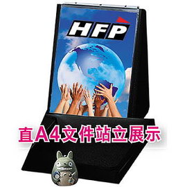 68折 [10個量販] HFPWP 站立式直式活頁資料簿 台灣製 環保材質 100-AR-10