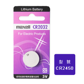 Maxell 鋰電池 CR2450 1顆 / 卡 