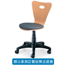潔保 洽談椅-米勒椅系列 ML-303 楓木 (氣壓式)