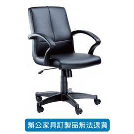 潔保 OA 高級辦公皮椅 CPU-02-3 透氣皮