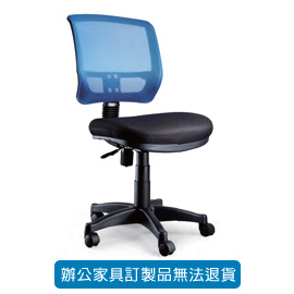 潔保 高級網布系列/ 網布辦公桌 P-618-藍