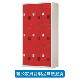 潔保 衣櫃、鞋櫃、內務櫃、保密公文櫃系列 PS-3609-R  紅色9人用衣櫃