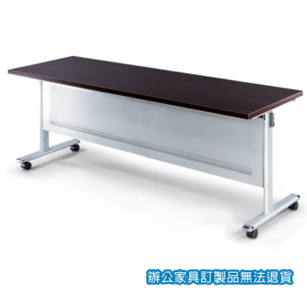 【潔保】H 折合式會議桌 HS-1860E 銀桌架 黑胡桃色桌板