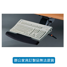 潔保 多功能鋼製鍵盤架 KF-33A 滑道式