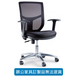 潔保 PU 成型/ 網背辦公椅 LV-508A 黑色