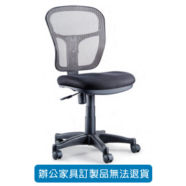 潔保 座墊PU 成型泡綿/ 網背辦公椅 LV-568 灰色