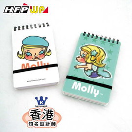 HFPWP 全球限量 Molly 名設計師口袋型直式筆記本 MON3351