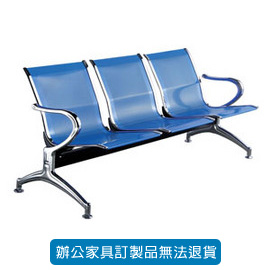 潔保 公共排椅系列 / 機場椅 CP-820C-3H 藍色
