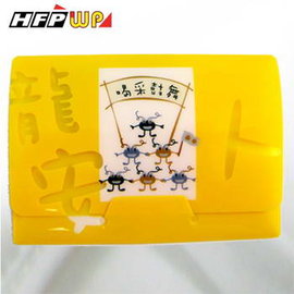 HFPWP 客製化 名片 悠遊卡 套 台灣製 環保材質 A0246