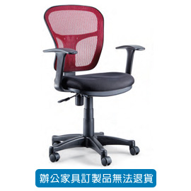 潔保 座墊PU 成型泡綿/ 網背辦公椅 LV-558 紅色