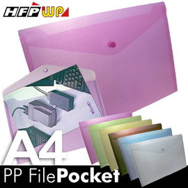 HFPWP 冷色系 附扣壓花資料袋(A4) GF230-1