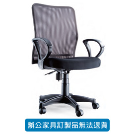 潔保 高級網布系列/ 網布辦公桌 P-213 灰色 小鋼網椅