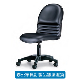 潔保 辦公椅系列 PU 成型泡綿 CPC-03PG 氣壓式