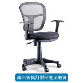 潔保 座墊PU 成型泡綿/ 網背辦公椅 LV-558 灰色