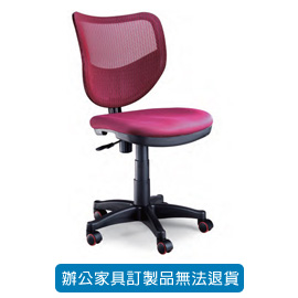 潔保 座墊PU成型泡綿/ 網背辦公椅 TS-08 紅色 PU輪