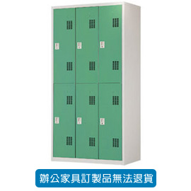 潔保 衣櫃、鞋櫃、內務櫃、保密公文櫃系列 PS-3606-G  綠色6人用衣櫃