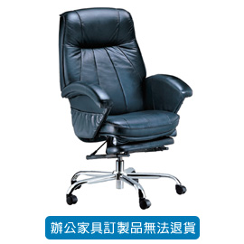 潔保 OA 高級辦公皮椅 CS-801-3 透氣皮 坐臥兩用