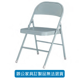 潔保 鐵板椅 L-1021B 鐵板椅