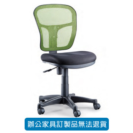 潔保 座墊PU 成型泡綿/ 網背辦公椅 LV-568 綠色