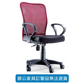 潔保 高級網布系列/ 網布辦公桌 P-213 紅色 小鋼網椅