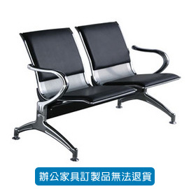 潔保 公共排椅系列 / 機場椅 CP-820B-2H 黑透氣皮