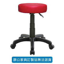潔保 吧台椅系列 CP-208B 紅 (活動輪)