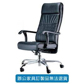 潔保 OA 高級辦公皮椅 CPS-06-3 透氣皮