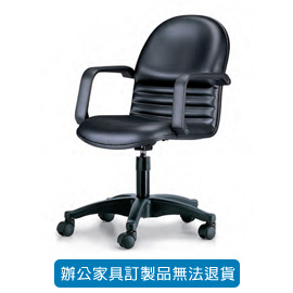 潔保 辦公椅系列 PU 成型泡綿 CPC-02PG 氣壓式