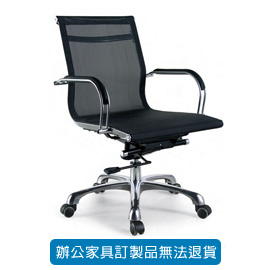 潔保 特級網布系列辦公椅 CP-365 中背網椅