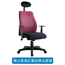 潔保 特級網布系列辦公椅  CP-828紅 透氣網椅