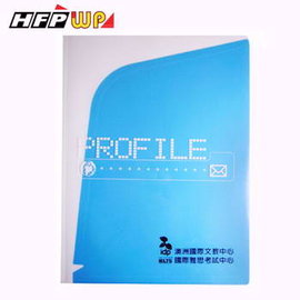 HFPWP 客製化 6層文件套 F6p+燙金