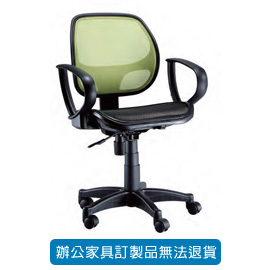 潔保 PU 成型泡棉坐墊/ 網布辦公椅 P-807 綠( 特網座 )