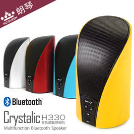 WalkBox代理 【ROYQUEEN H330 Crystalic 隨身多功能無線藍芽MP3喇叭】藍牙行動音響 可當免持/收聽廣播 購物/騎車/路跑/會議都好用
