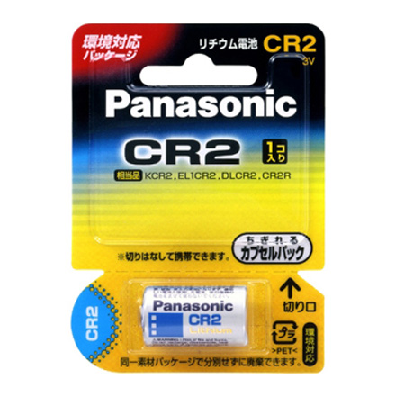 Panasonic 國際牌 鋰電池 CR2 (3V)  1顆